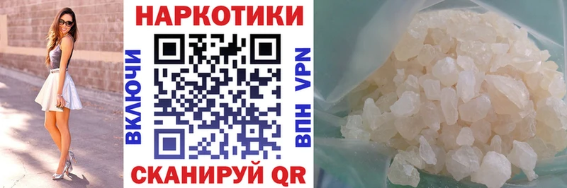 Купить наркотики Аша Alpha PVP Меф ГАШИШ АМФЕТАМИН МАРИХУАНА
