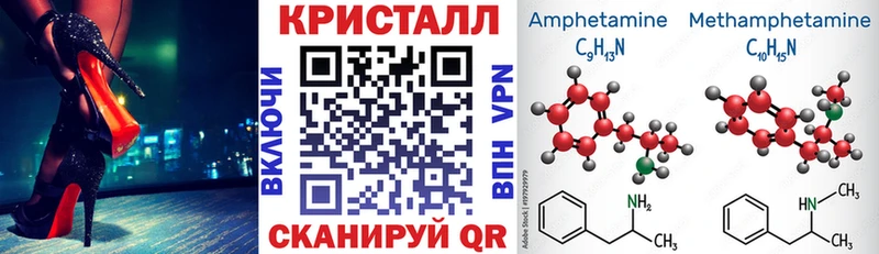 Амфетамин 97%  Аша 