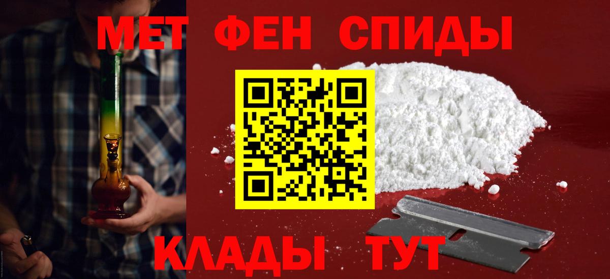 АМФ  Амфетамин 97%  АМФЕТАМИН  Аша  Вход с VPN 