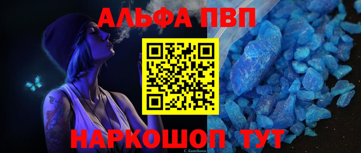 Аша  A PVP СК  А ПВП СК  Вход с VPN 
