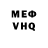 Кетамин VHQ Serge Shetilov