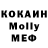 Кодеин Purple Drank FluffyShows
