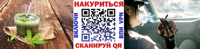 Еда ТГК марихуана  блэк спрут маркетплейс  Аша 