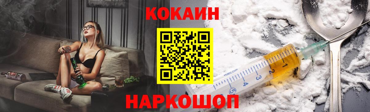 COCAIN 97% Аша