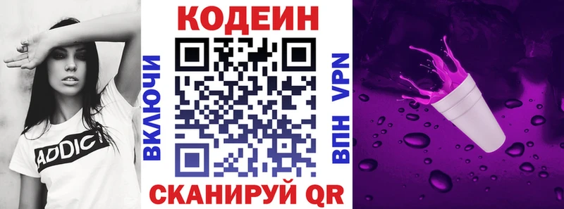 сайты даркнета формула  KRAKEN маркетплейс  Аша  Codein напиток Lean (лин) 