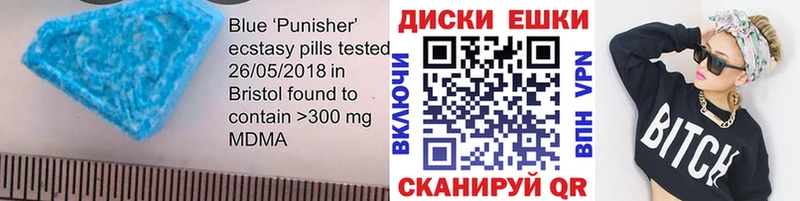 Ecstasy 280 MDMA  Аша 