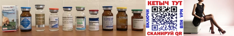 Кетамин ketamine Аша