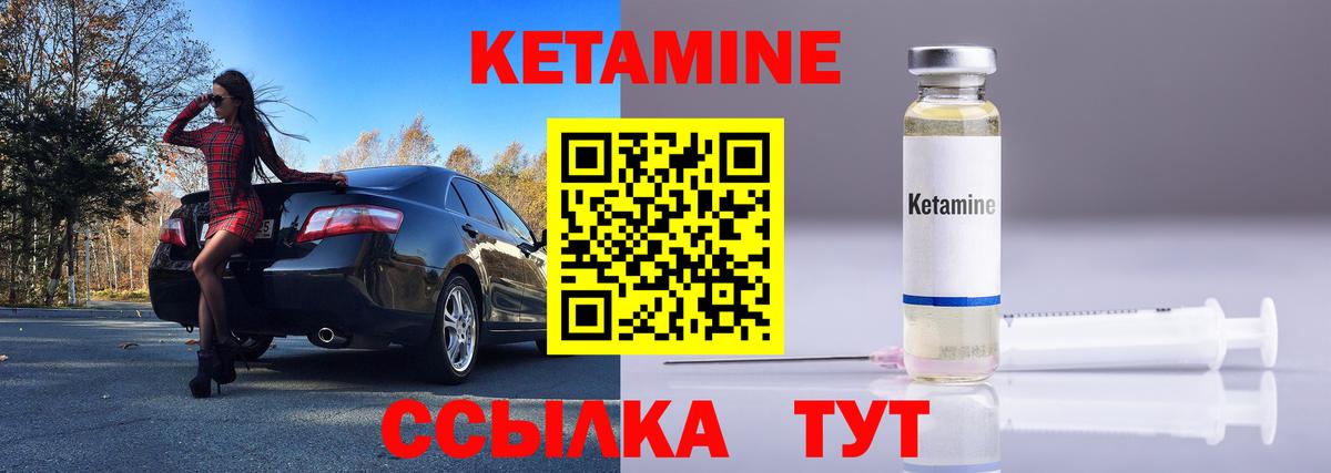 Аша  КЕТАМИН ketamine  Кетамин VHQ  Вход с VPN 