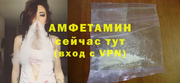 герыч Слюдянка