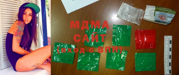 метамфетамин Снежногорск