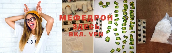 стафф Арсеньев