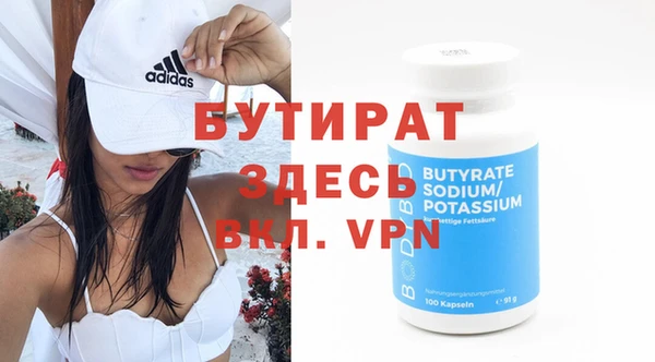 спиды Аркадак