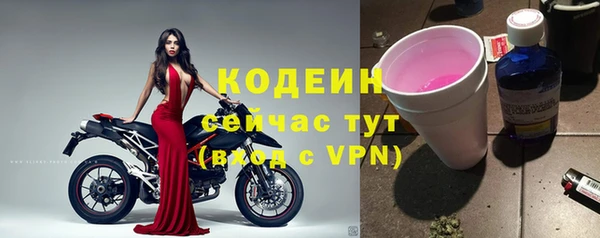 герыч Слюдянка