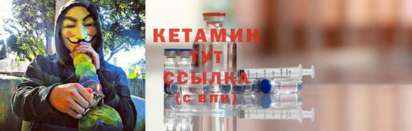 прущая мука Армянск