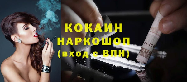 прущая мука Армянск