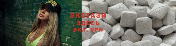 спиды Аркадак