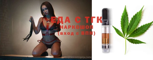стафф Арсеньев