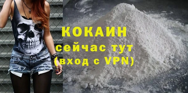 прущая мука Армянск