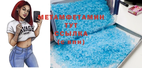 спиды Аркадак