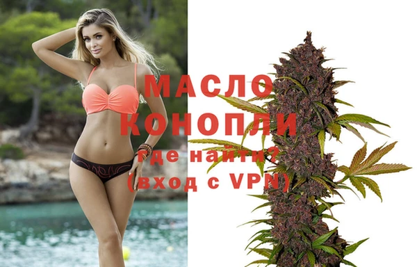 спиды Аркадак