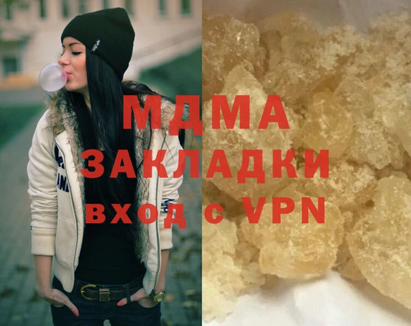 спиды Аркадак