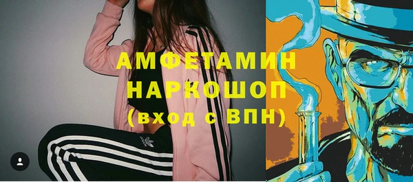 прущая мука Армянск