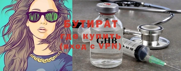 спиды Аркадак