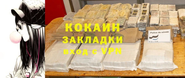 спиды Аркадак
