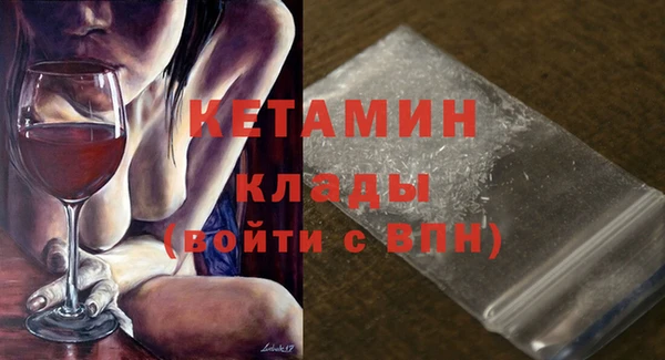 стафф Арсеньев