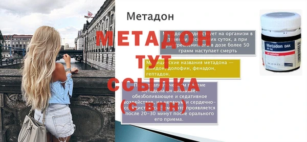 метамфетамин Снежногорск