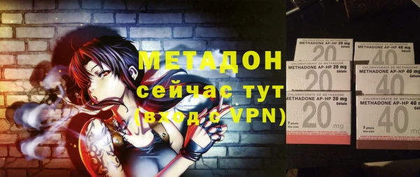 прущая мука Армянск