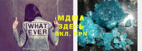альфа пвп VHQ Алексеевка