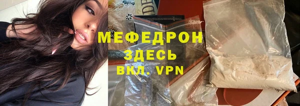 прущая мука Армянск