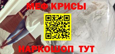 синтетический гашиш Янаул