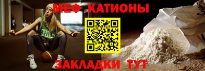 МДМА Шахты