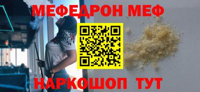 каннабис Шелехов