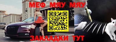 МДМА Шахты