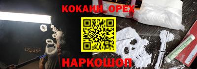 синтетический гашиш Янаул