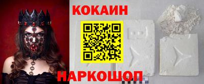 каннабис Шелехов