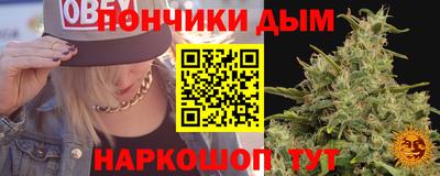 бошки Ярославль