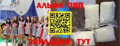 каннабис Шелехов