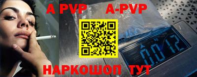 каннабис Шелехов