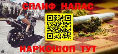 мяу мяу мука Шебекино