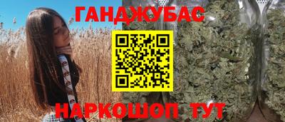 синтетический гашиш Янаул