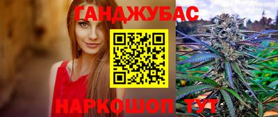 мяу мяу мука Шебекино