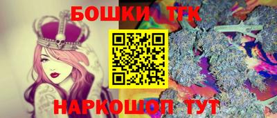 мяу мяу мука Шебекино