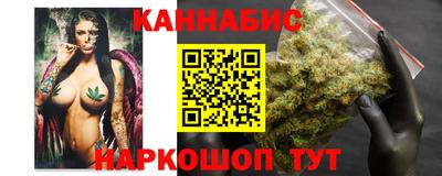 бошки Ярославль