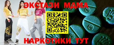 мяу мяу мука Шебекино