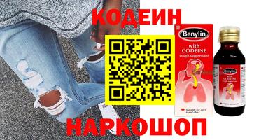 каннабис Шелехов