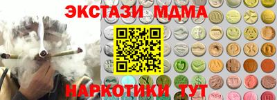 кокаин VHQ Ярцево